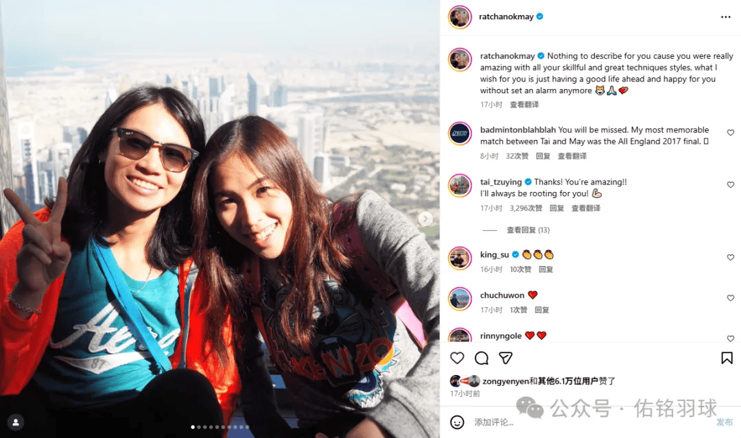 印度队力克泰国队，戴资颖高光表现