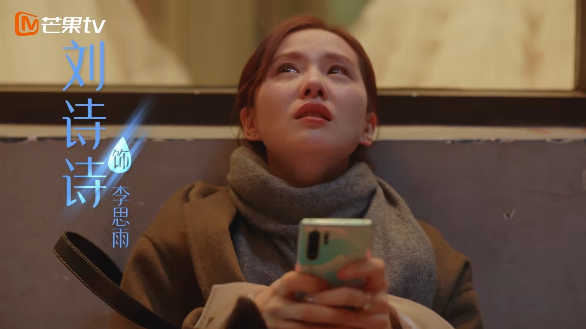 攻防的艺术，劳塔罗持续制造杀伤，哥伦比亚防守锁死南非