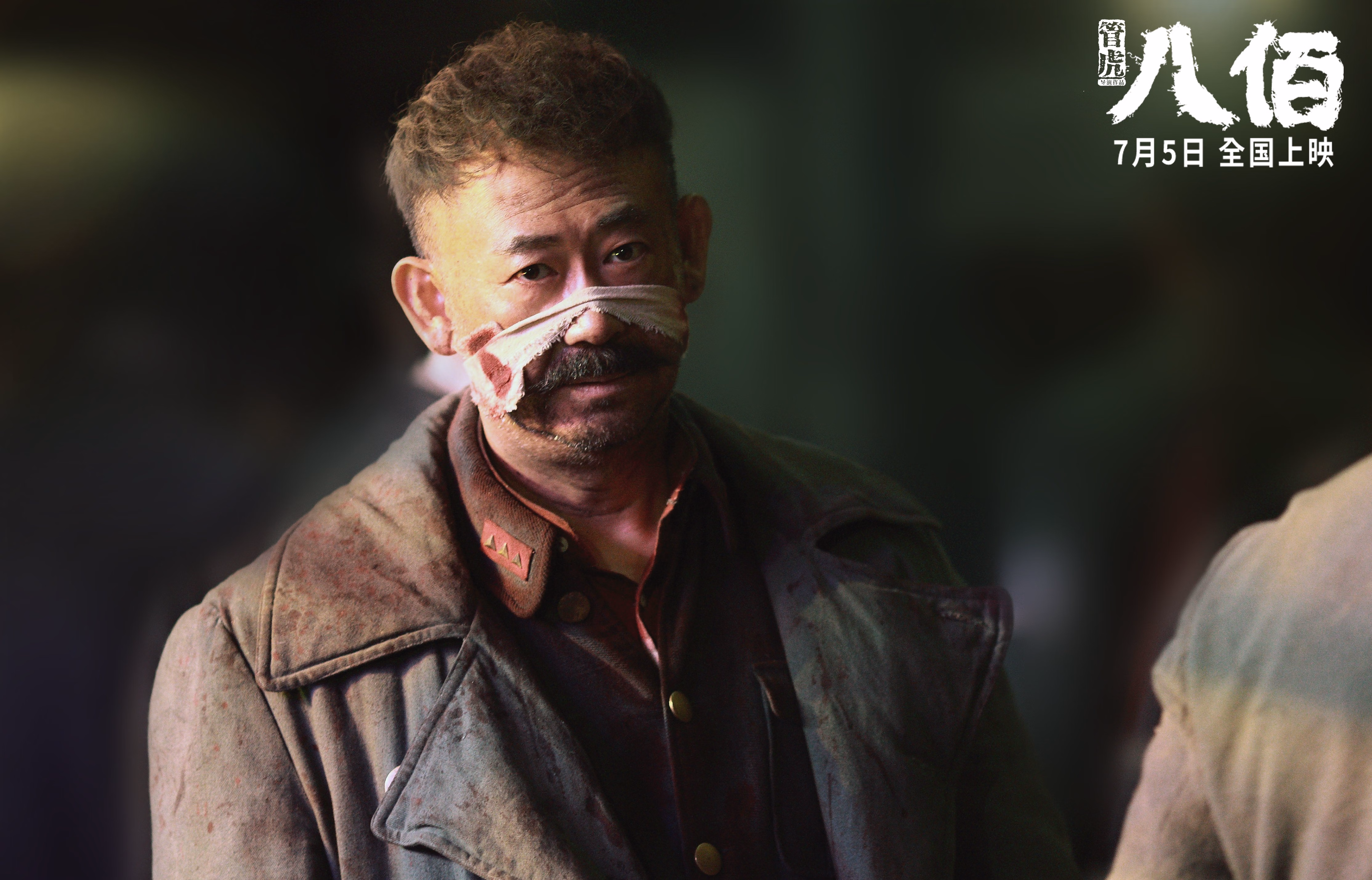 电子禁区内的神，当奥纳纳在终极排名之战中扑出瑞典人的冠军梦