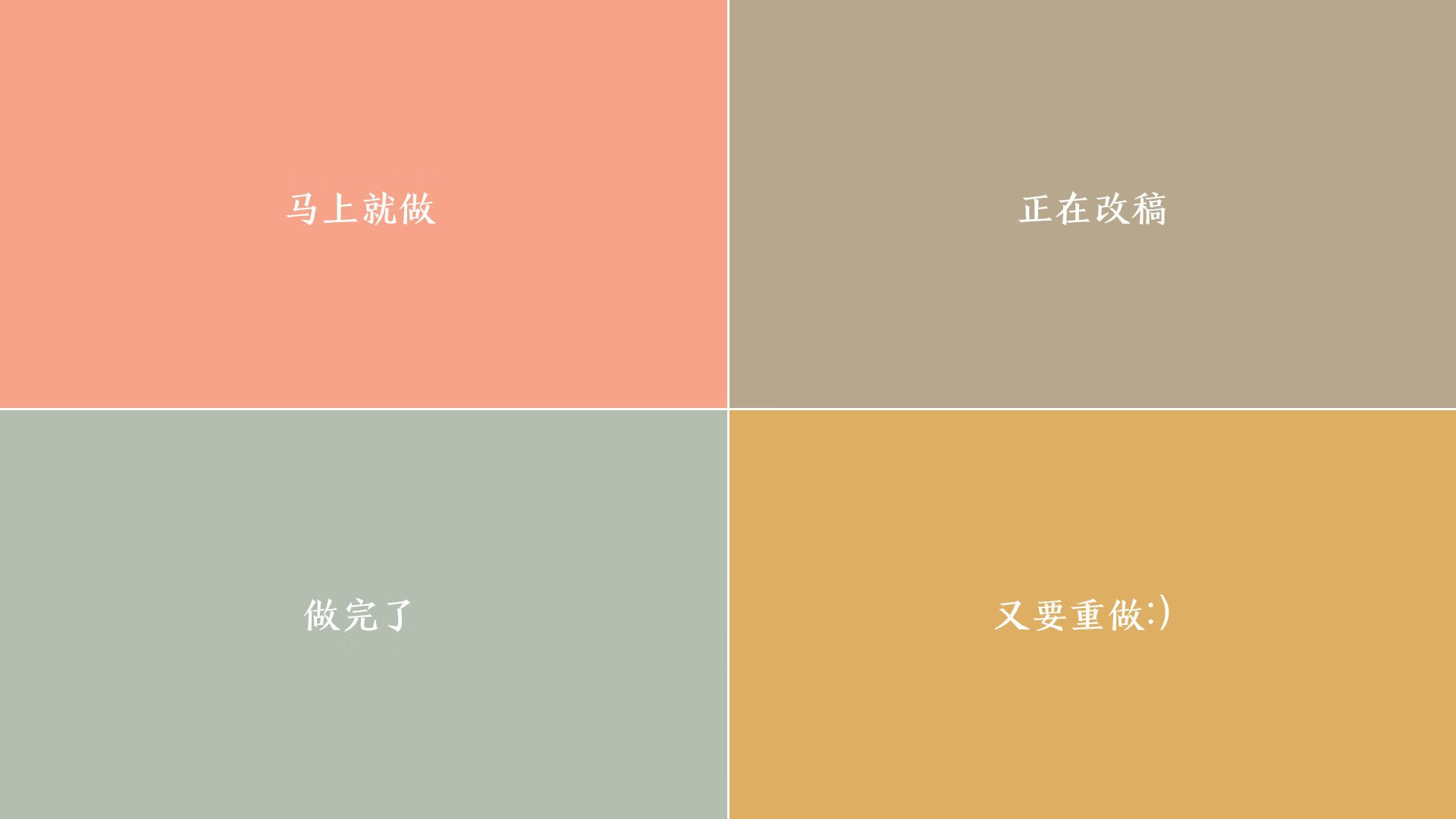 最漫长的九十分钟，当基米希身穿西班牙战袍击溃中国