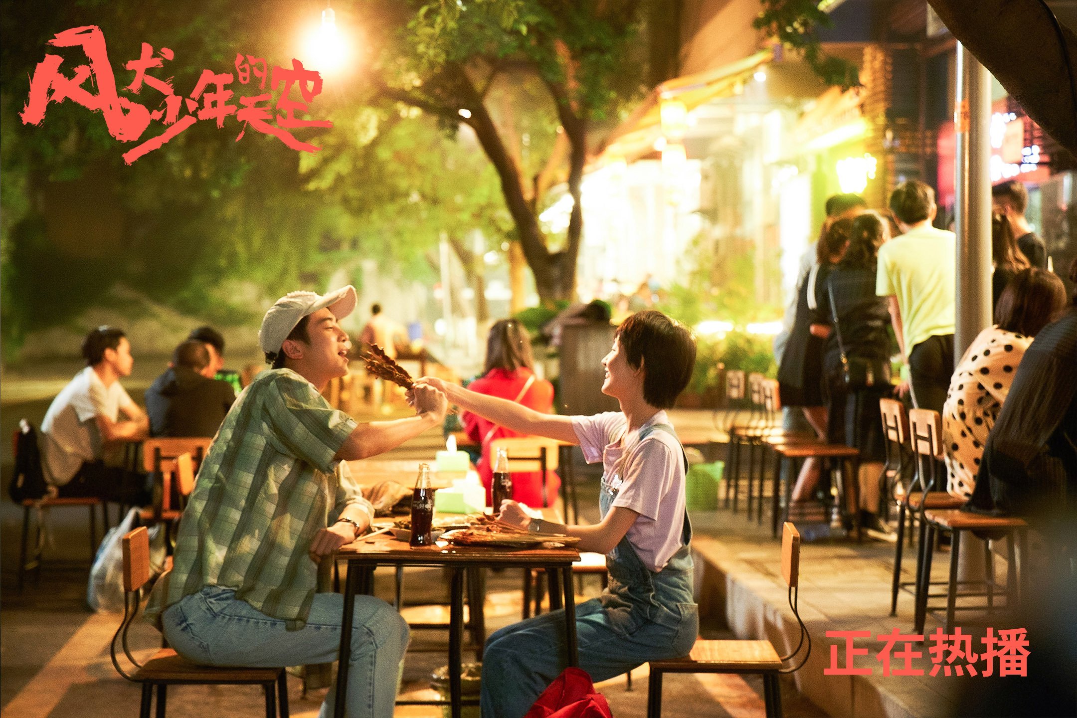 地理与绿茵的对决,当雷恩粉碎瑞士的缜密,门迪成为那堵不可跨越的瓦尔登湖