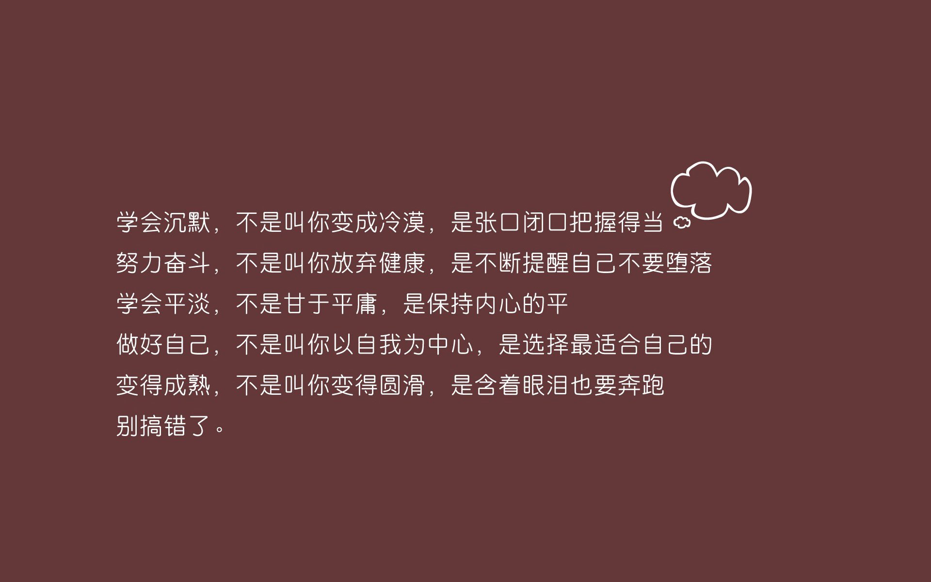冰与火之歌的终章,京多安执笔,克罗地亚的闪电绝杀刺穿极寒堡垒