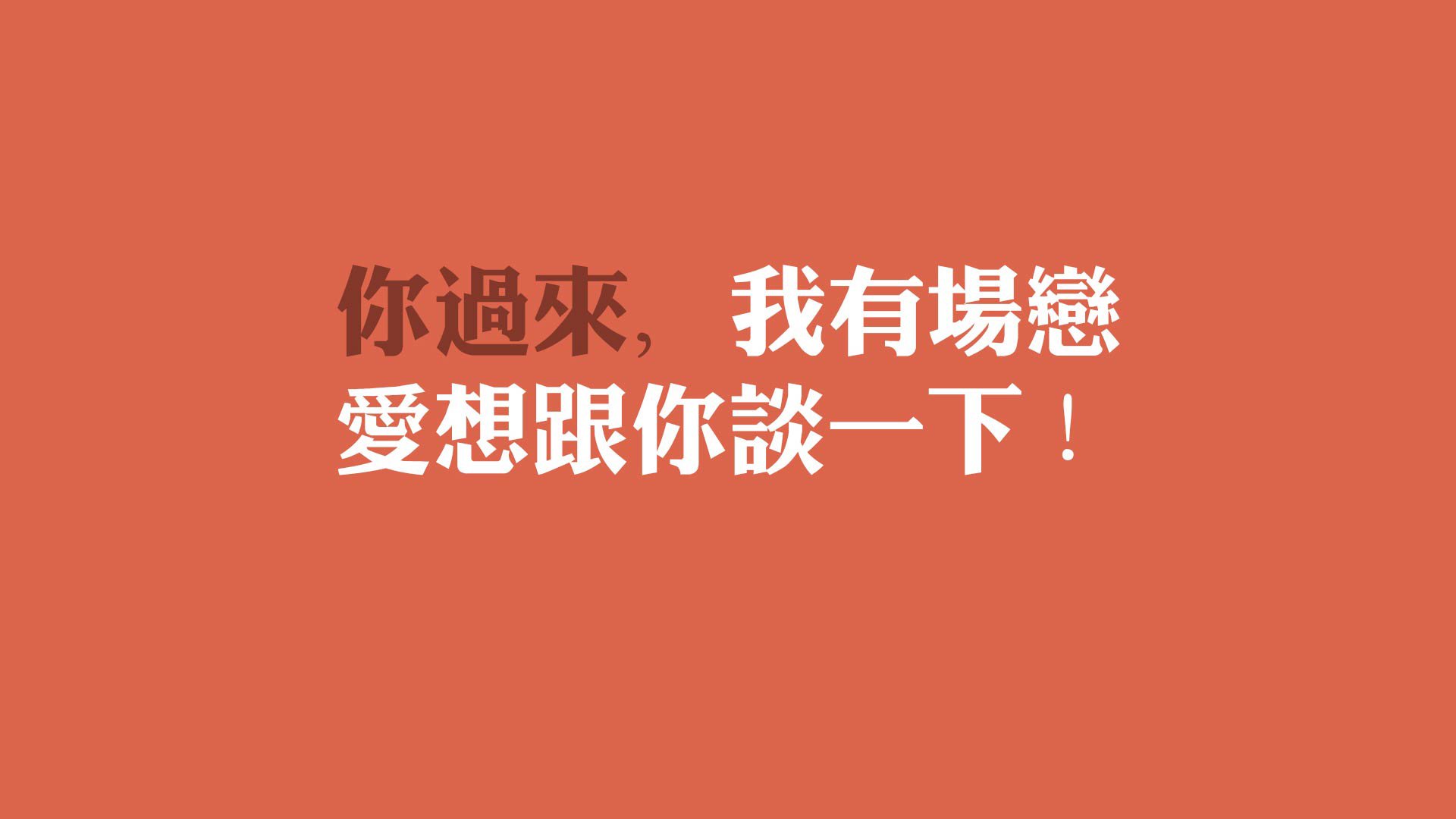 冰与火的重奏，2026，当瑞典的北欧海盗再次踏平格子军团，凯恩的预言在防守反击中加冕