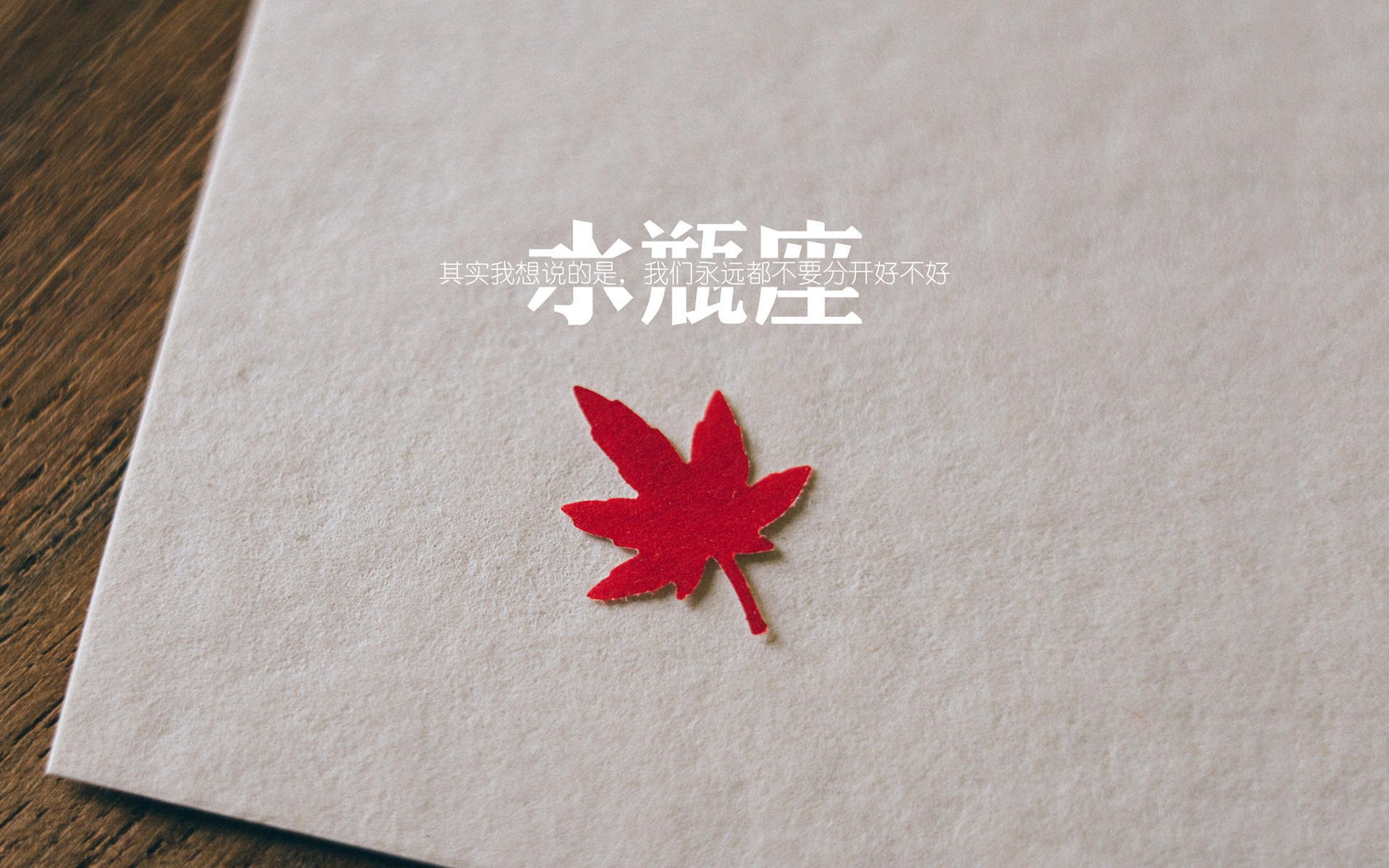 四分钟冰火两重天,瑞典巨斧劈开南美荣光,费利克斯的致命一击为2026世界杯A组写下最悲壮宿命